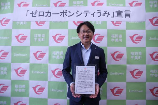 町長写真
