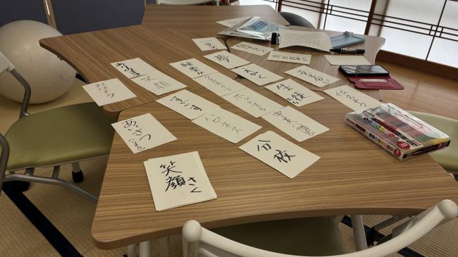 ことばカード