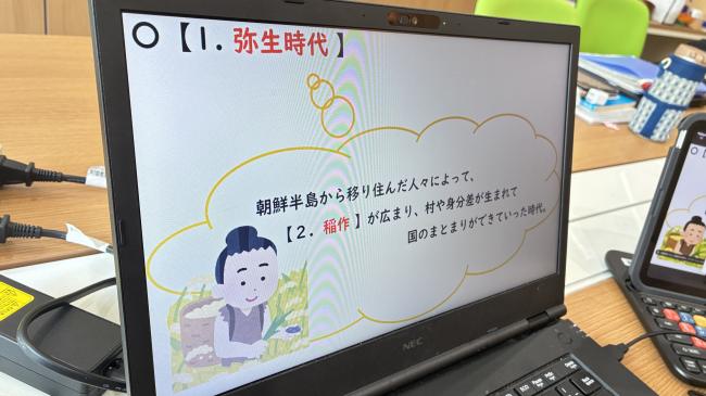い