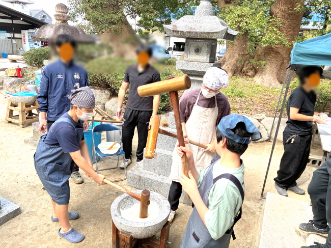 ち